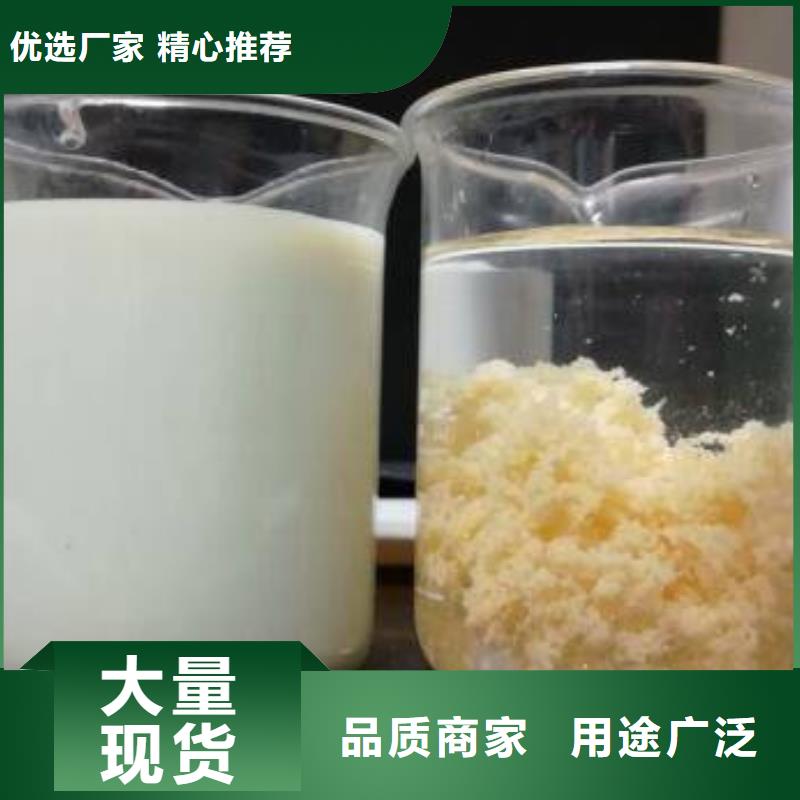 供应批发食用葡萄糖-口碑好型号齐全