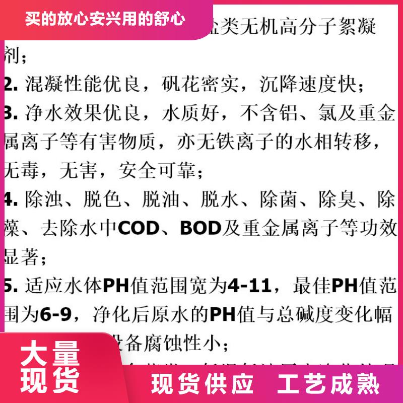 【聚合硫酸铁】_伸缩接头拥有核心技术优势定制销售售后为一体