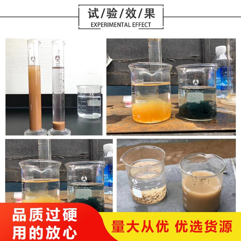 除磷剂聚合硫酸铁品牌-厂家价格实惠工厂直供