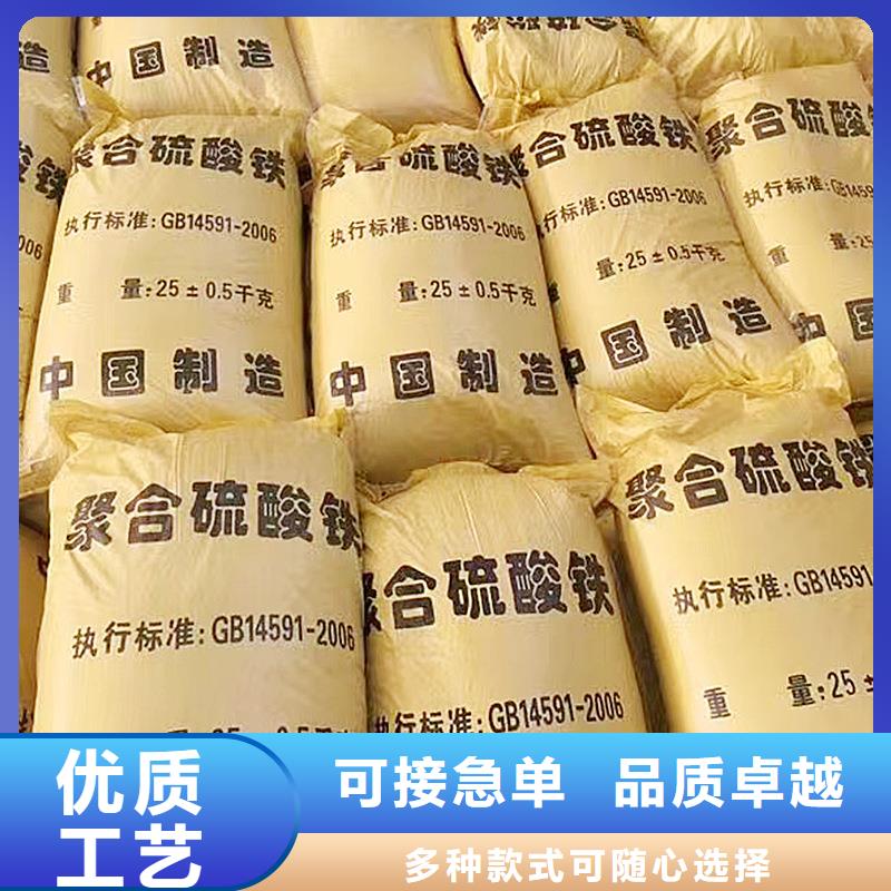 聚合硫酸铁石英砂滤料高性价比支持加工定制