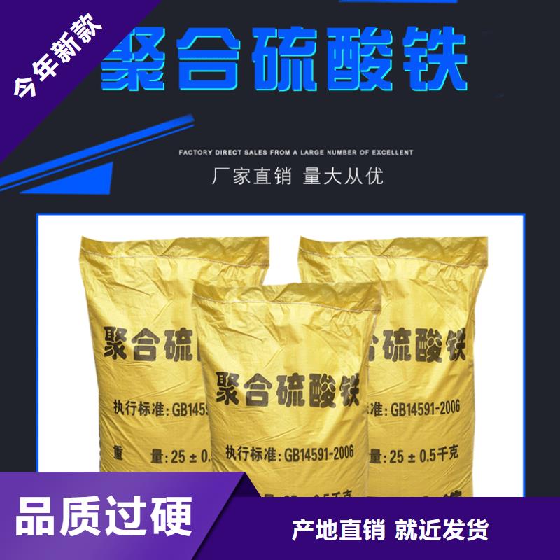 欢迎访问-21%聚合硫酸铁厂家专业的生产厂家