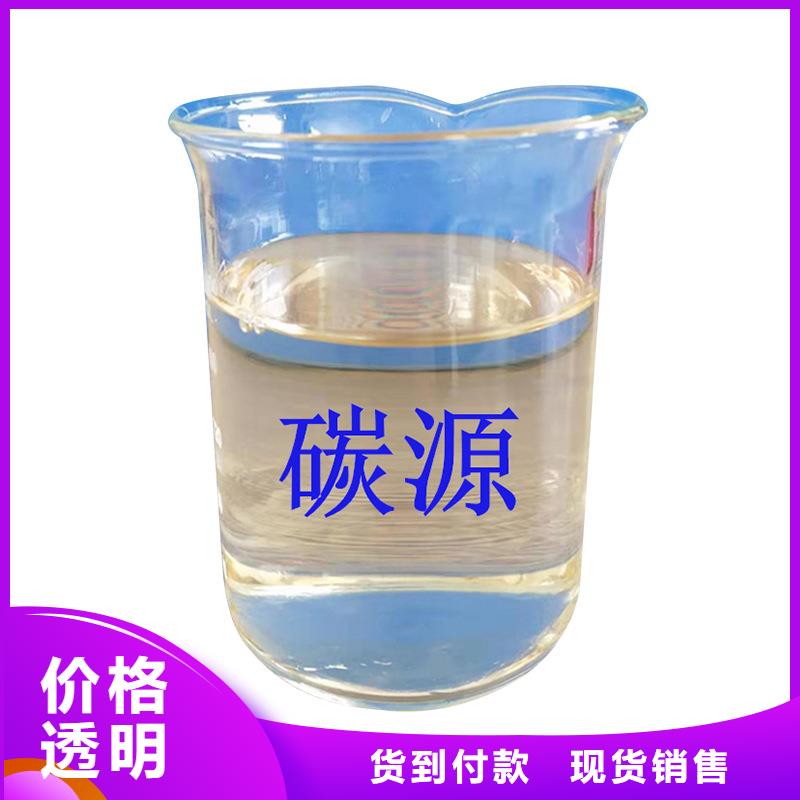 结晶复合碳源的应用范围本地厂家