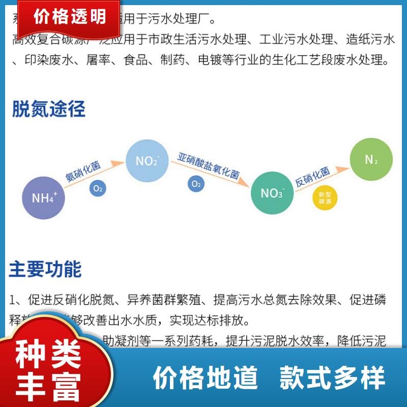 【复合碳源生物悬浮球填料重信誉厂家】品质优选