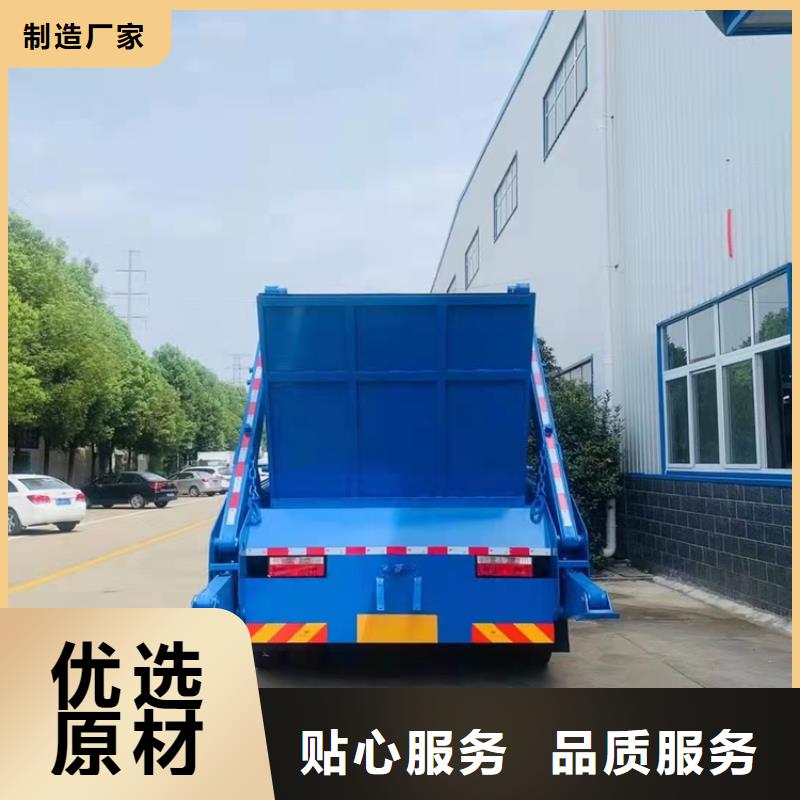 粪污运输车【粪污车】购买的是放心附近供应商