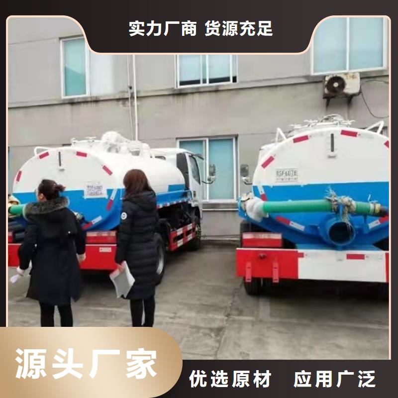 粪污运输车-吸污车批发货源定制批发