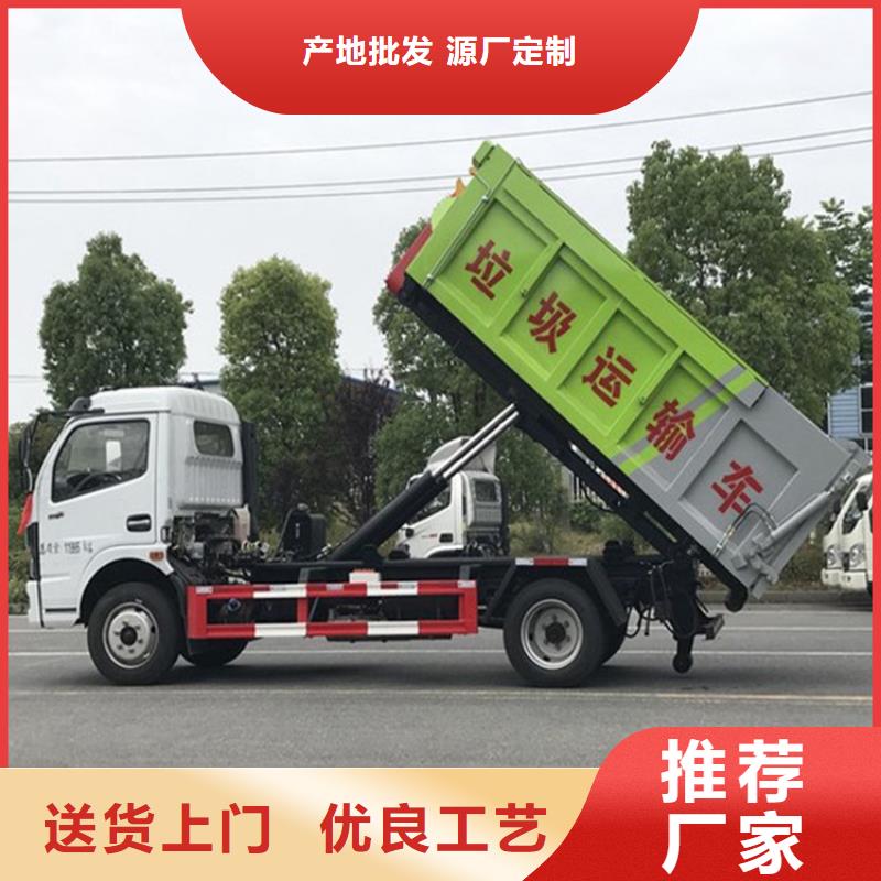 粪污运输车【粪污垃圾车】自有厂家同城服务商