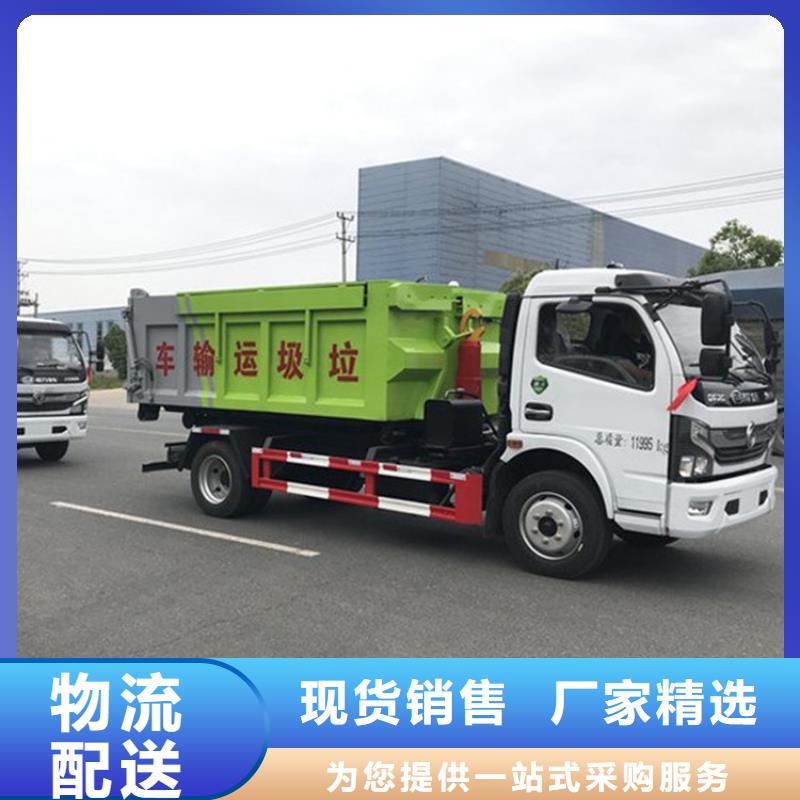 粪污运输车,【勾臂粪污车】厂家质量过硬应用范围广泛