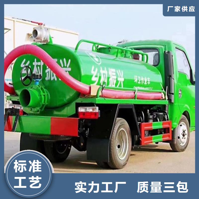 粪污运输车-【扫水车】我们更专业快速发货