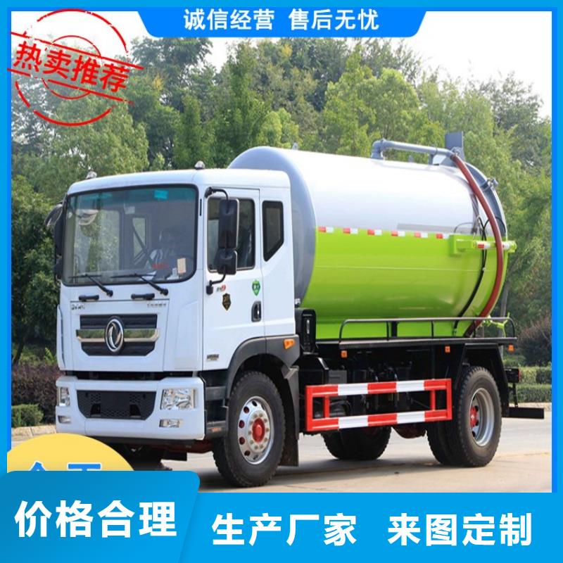 粪污运输车【粪污垃圾车】品质服务价格实惠工厂直供