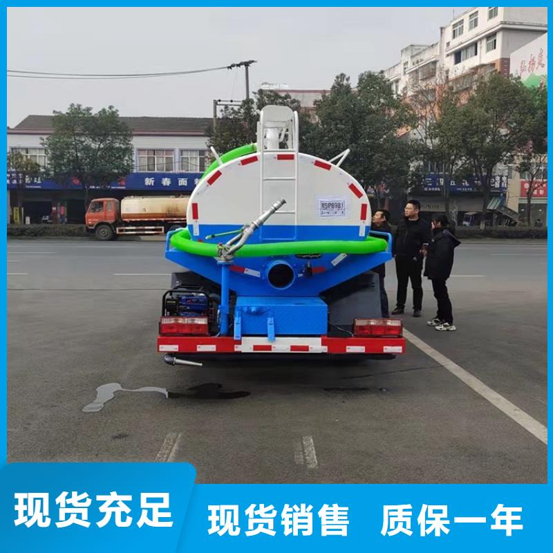 【粪污运输车】粪污车好厂家有担当本地制造商