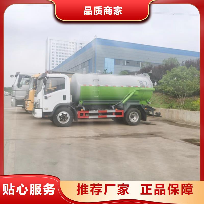 【粪污运输车】勾臂粪污车生产加工当地品牌