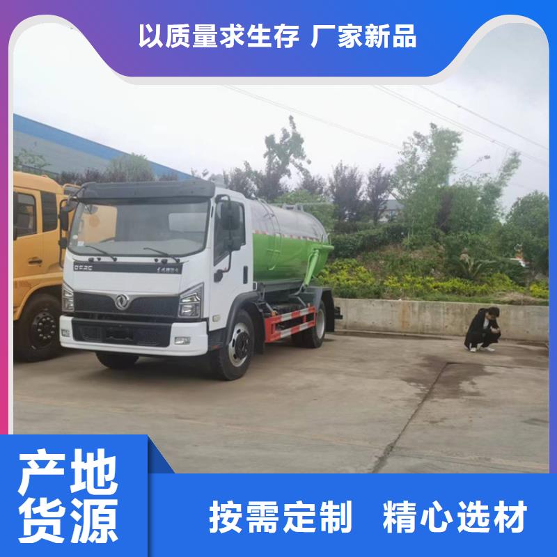 【粪污运输车_粪污垃圾车拥有多家成功案例】型号齐全