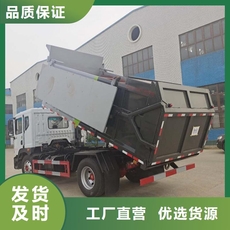 粪污垃圾车价格地道实力厂商