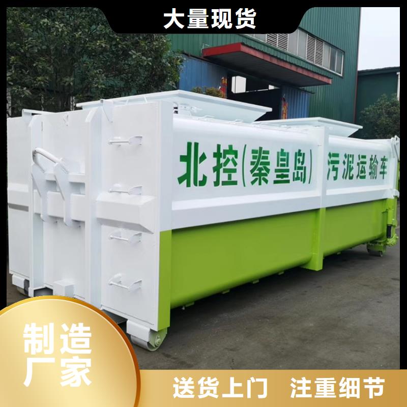 ​勾臂式粪污垃圾车【粪污车】有实力有经验根据要求定制