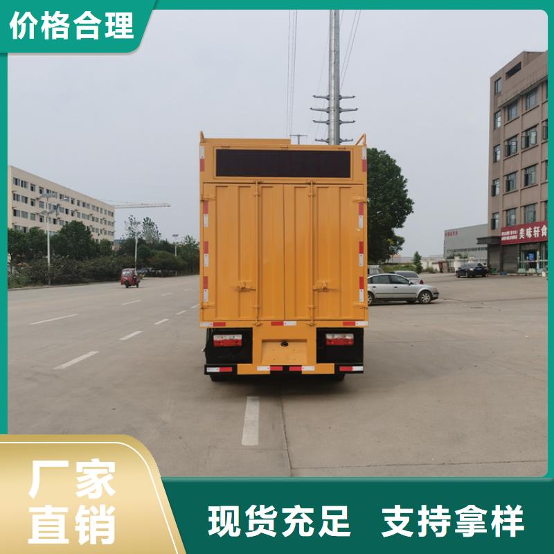 吸污净化车-【吸污吸粪车】现货交易{当地}厂家