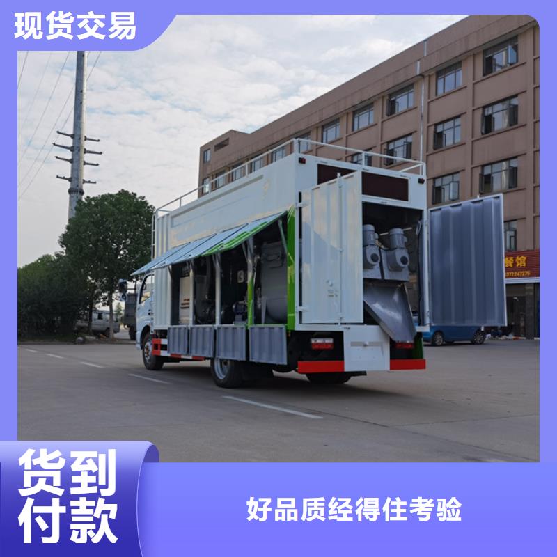 吸污净化车【勾臂粪污车】主推产品同城厂家