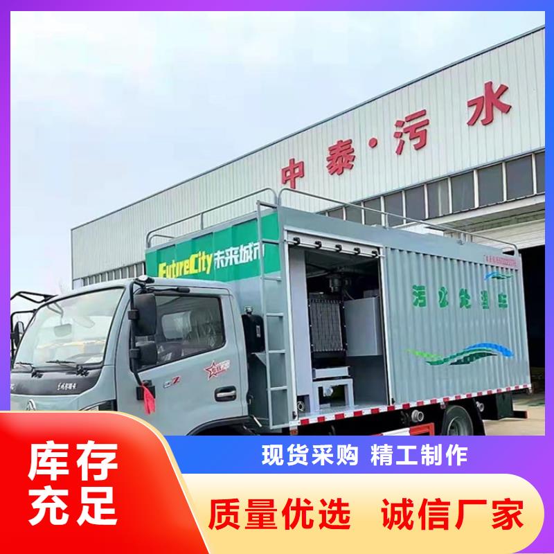 吸污净化车-粪污垃圾车质量优选优选厂商