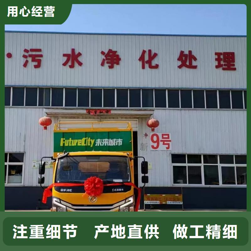 吸污净化车【粪污垃圾车】源头工厂对质量负责