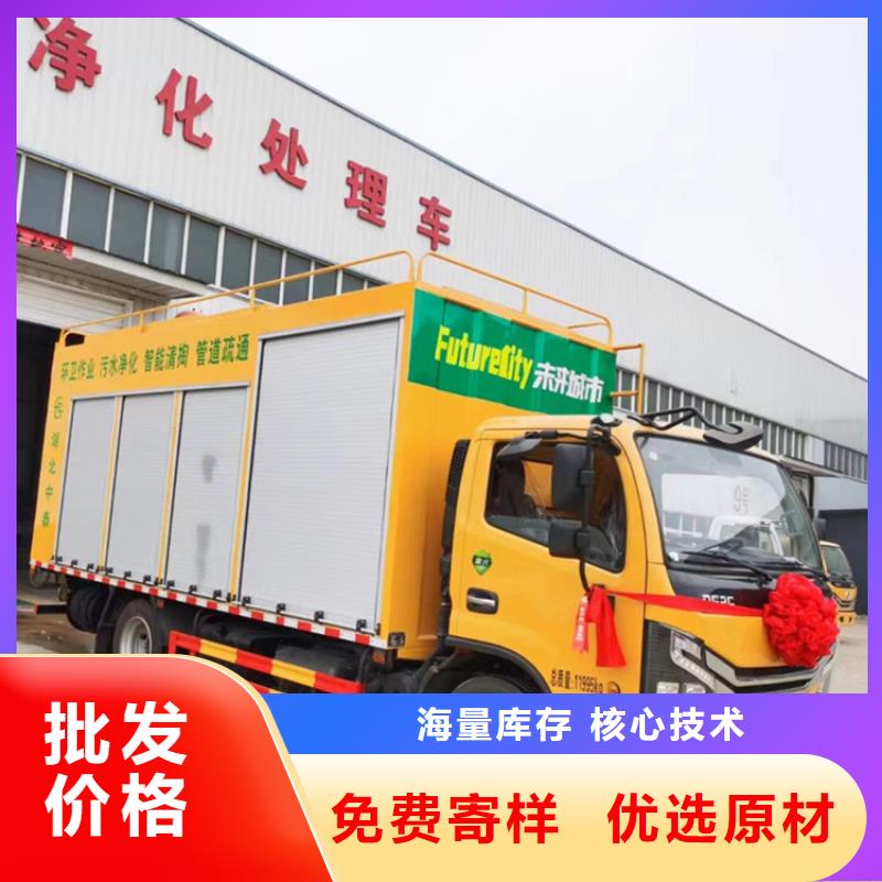 吸污净化车-【粪污垃圾车】一对一为您服务严谨工艺