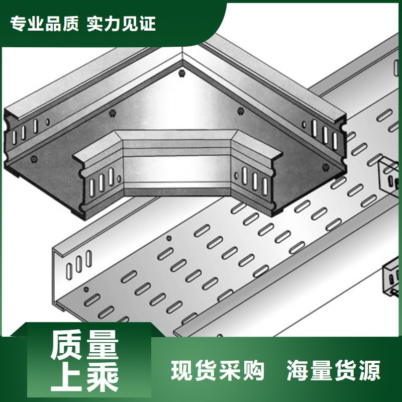 热浸锌电缆桥架就选文泽金属制品有限公司拥有多家成功案例