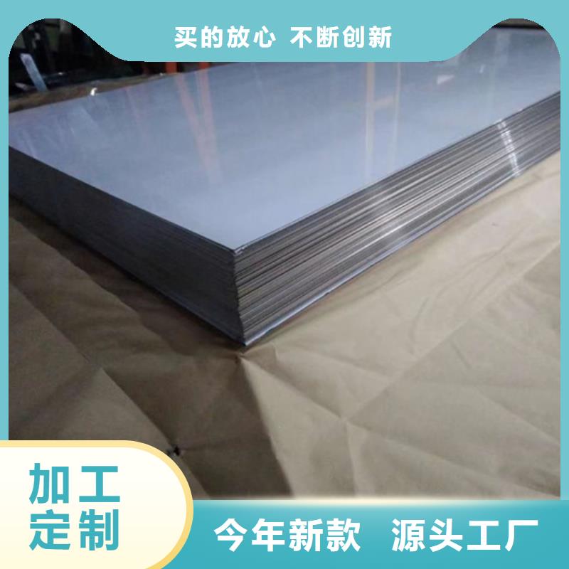 inconel718高温合金-用心做产品源头直供