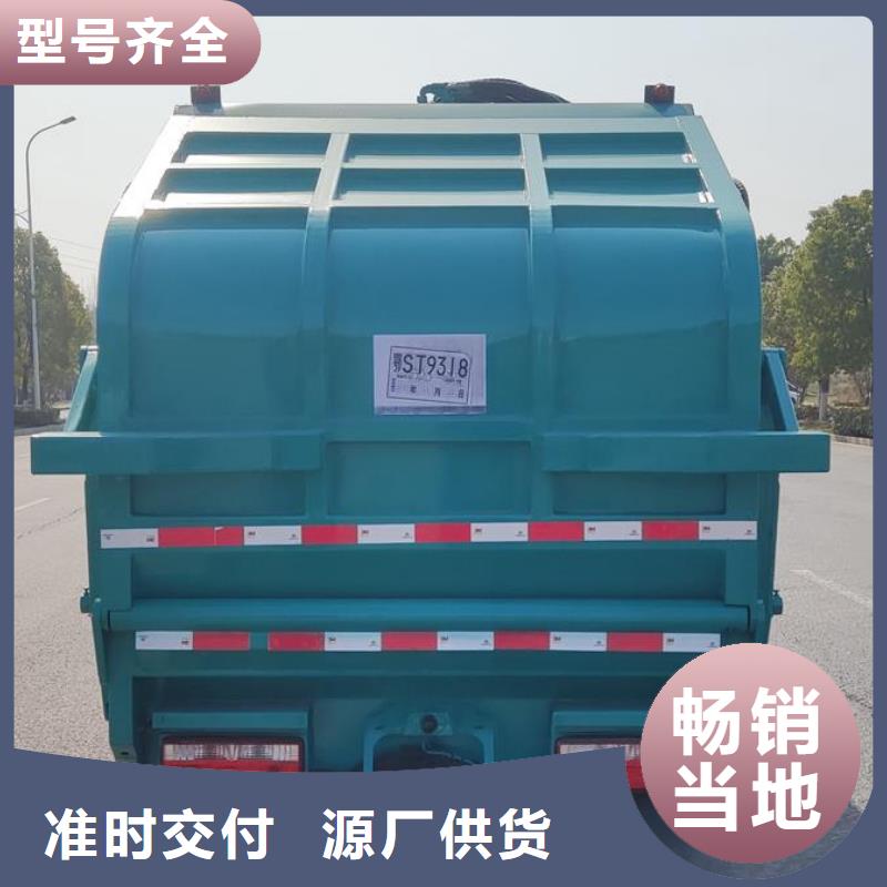 #福田20吨环卫压缩车#-品质保证当地生产商