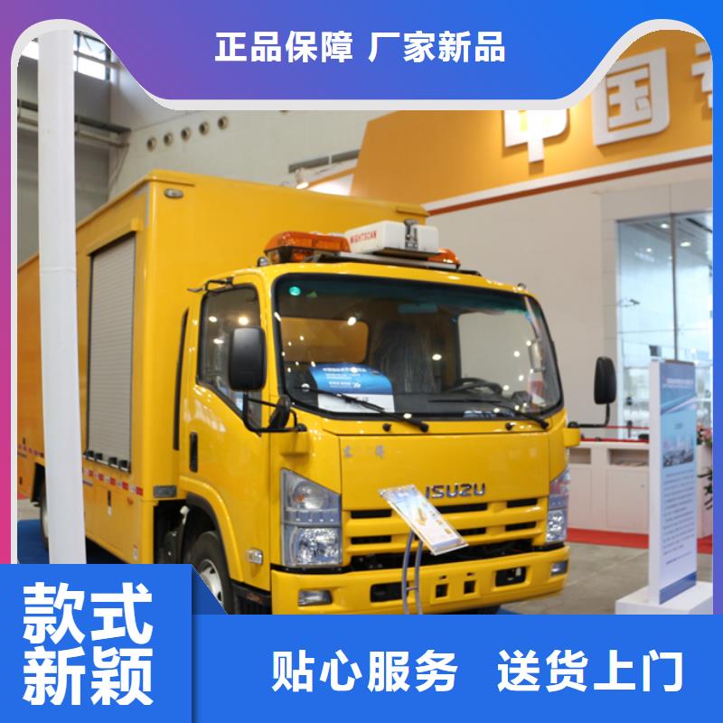 抢险发电车-品牌厂家品质之选