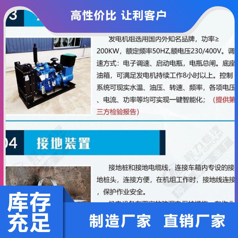 2025现货供应##移动电源车##型号齐全附近公司