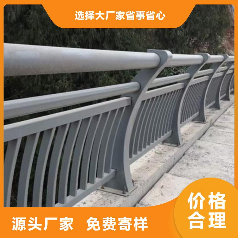 铝合金道路护栏厂家-为您服务工艺精细质保长久