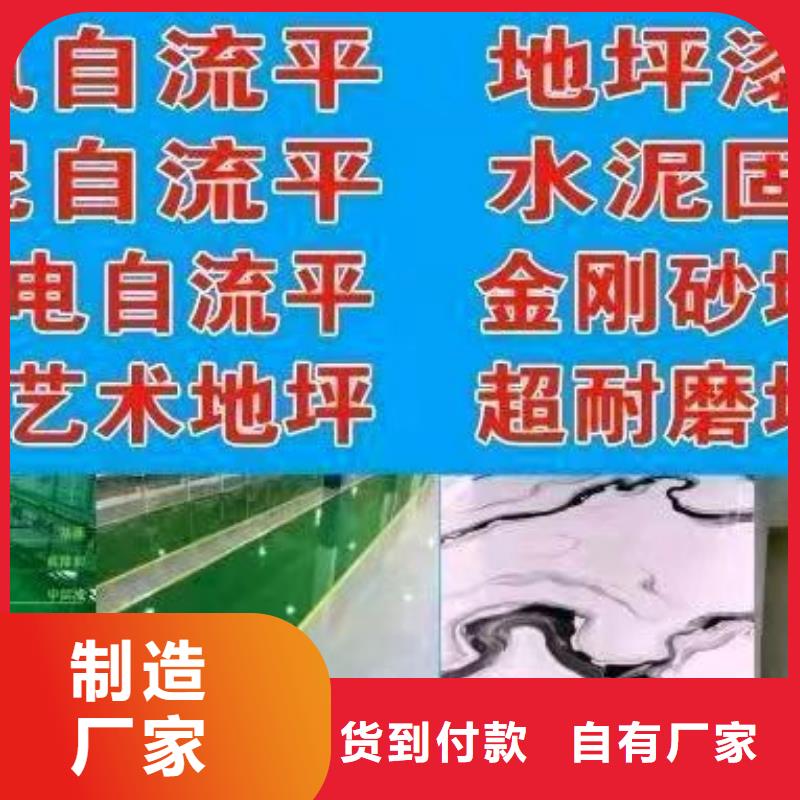 水泥自流平,防静电地坪施工支持大批量采购工厂自营