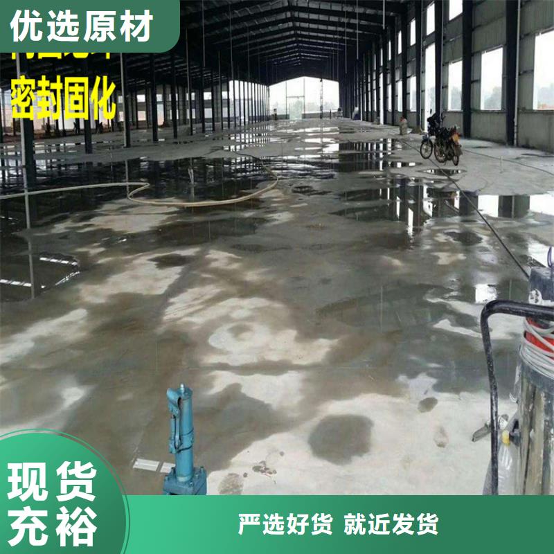 【水泥自流平厂房地坪漆环氧地坪施工支持大小批量采购】大厂家实力看得见