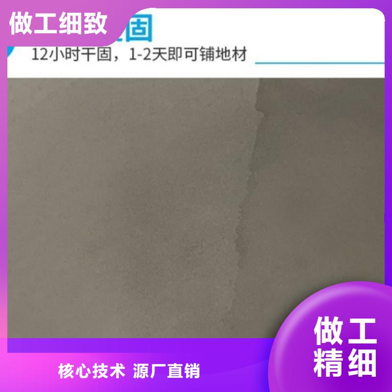 水泥自流平环氧地坪售后无忧实拍品质保障