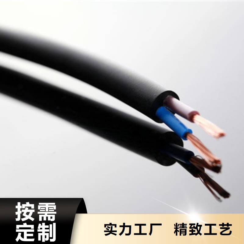 矿用橡套电缆MYPT-2X1.5采购附近品牌