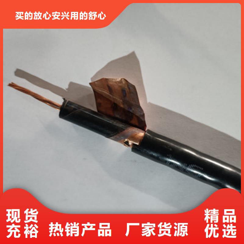 矿用橡套电缆MCPTJ-3X10生产满足客户所需