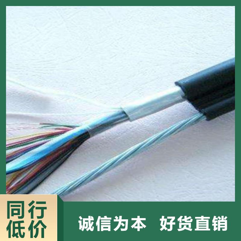 RS232/RS485通讯电缆优惠报价超产品在细节