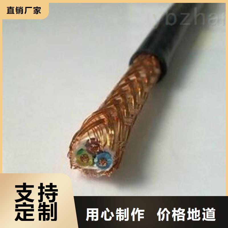 耐火计算机电缆NH-DJVP3V22质量好快速生产