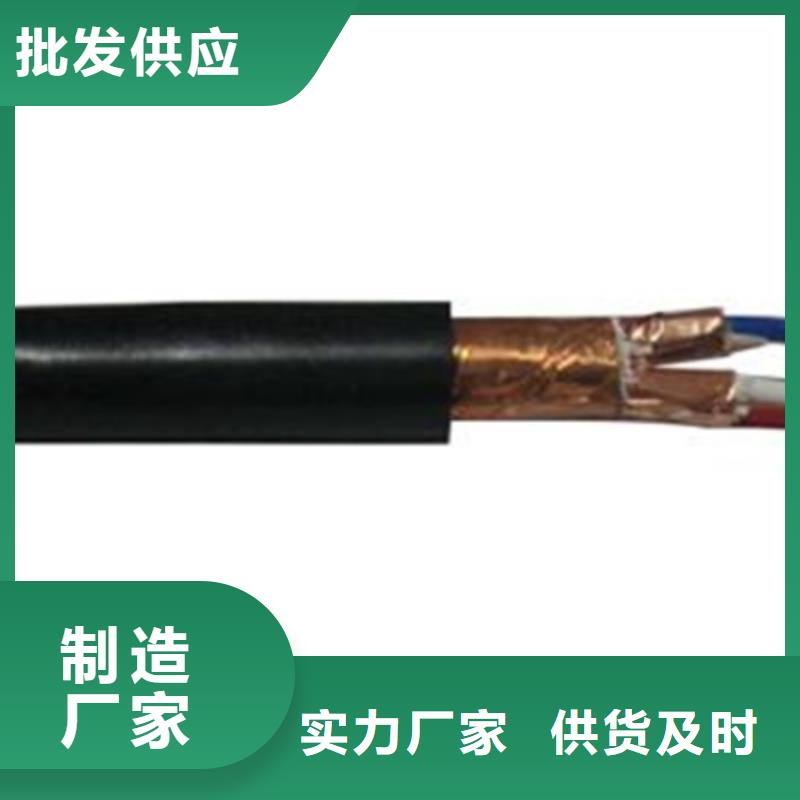 控制电缆优选货源您身边的厂家