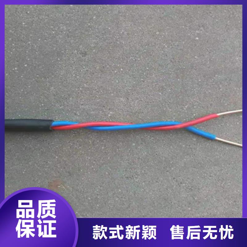 控制电缆屏蔽电缆质量看得见免费回电