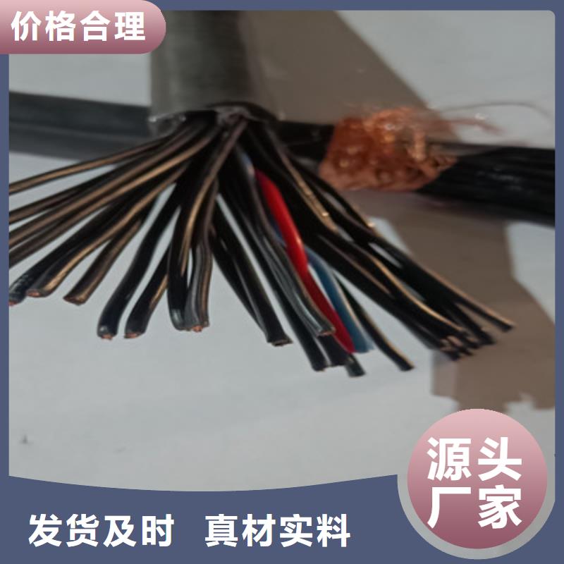 矿用控制电缆,屏蔽电缆物流配送同城供应商