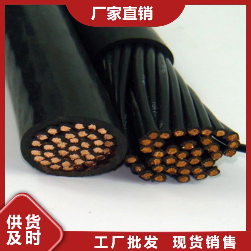 矿用控制电缆【通信电缆】好产品好服务用品质赢得客户信赖