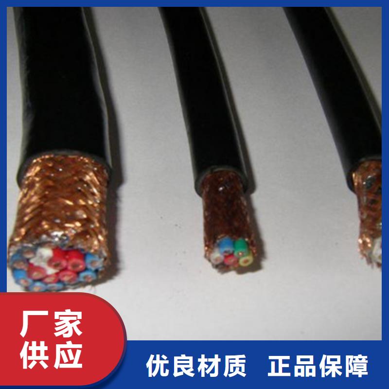 【耐高温电缆-信号电缆优良工艺】同城厂家