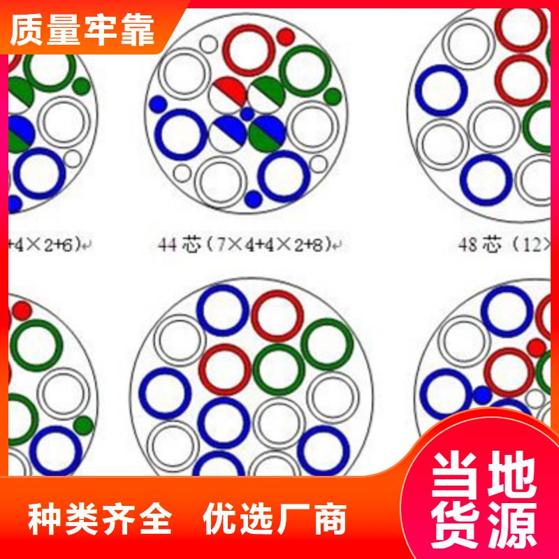 铁路信号电缆_信号电缆用好材做好产品支持非标定制