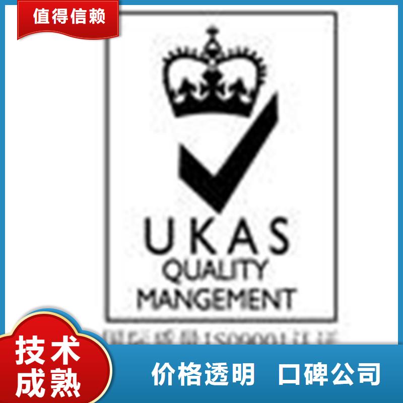 汕头大华街道模具ISO9001认证周期不长精英团队