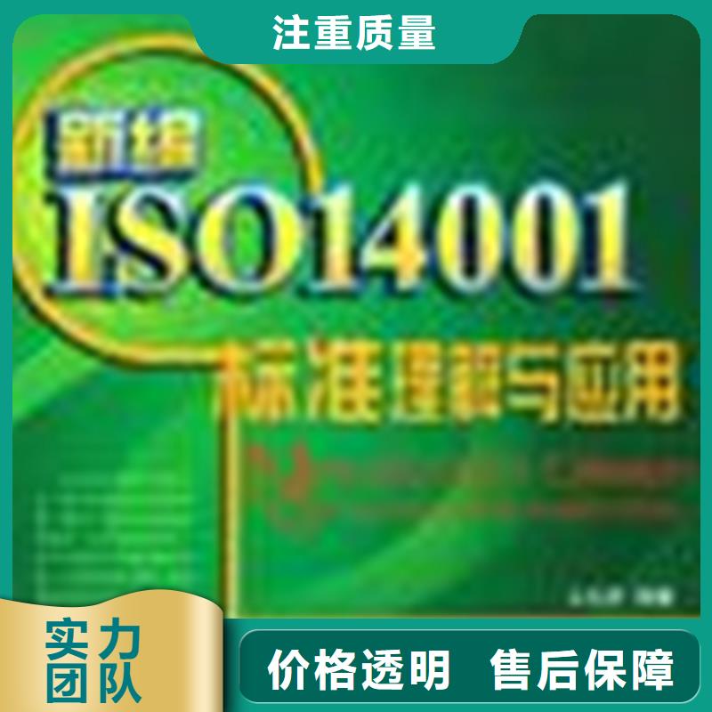 认证ISO13485认证品质优专业