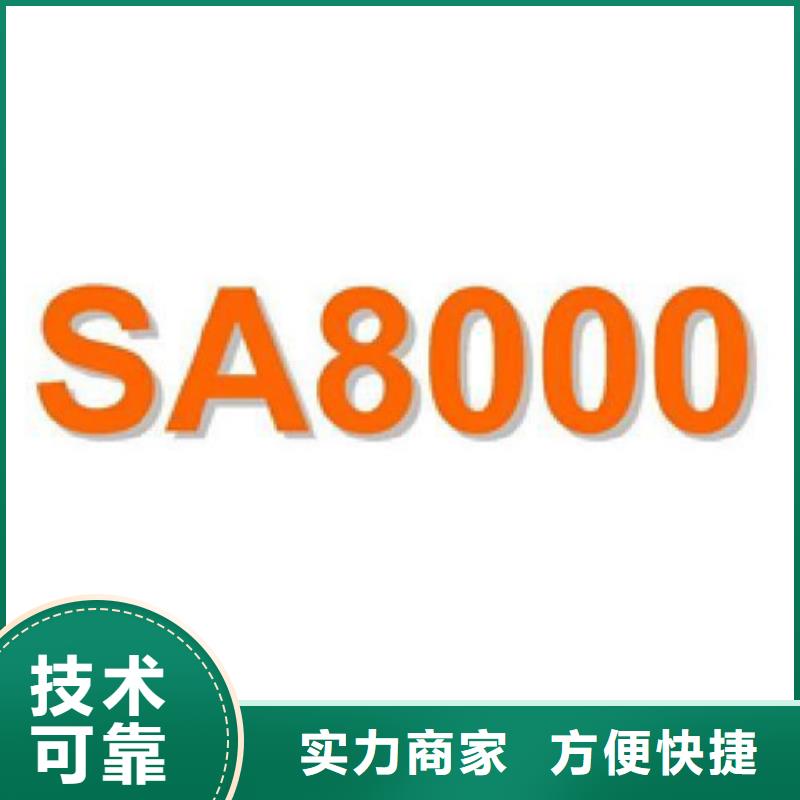 广东省中国（汕头）华侨经济文化合作试验区DCMM认证过程不多同城供应商