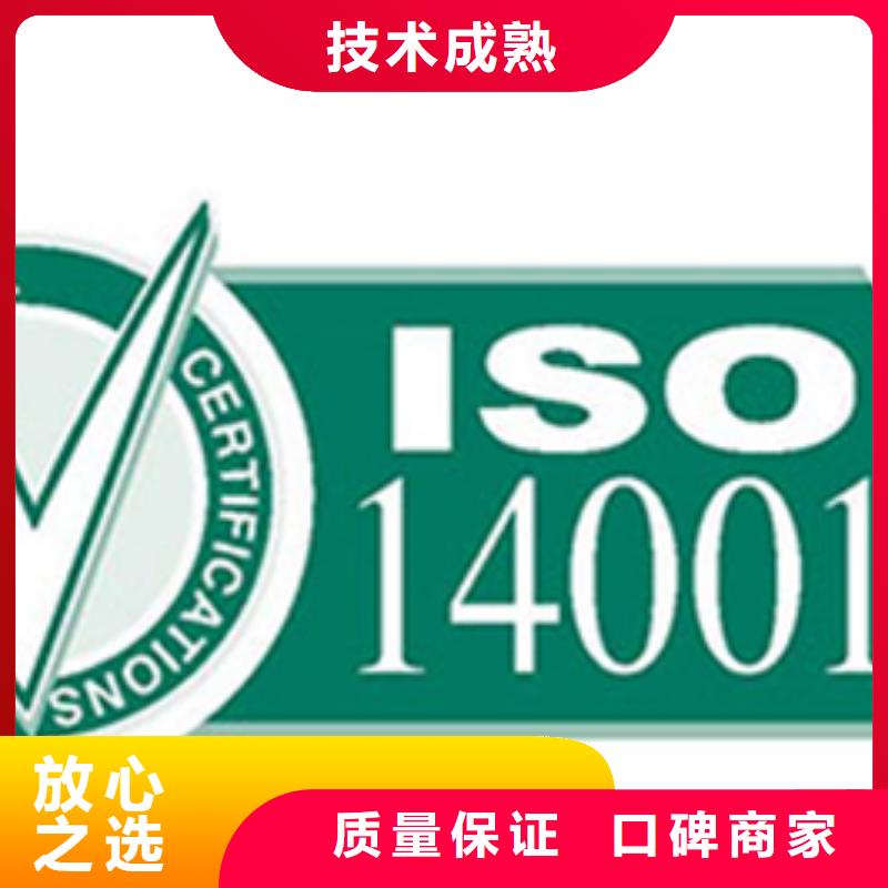 ​深圳龙田街道ISO三体系认证百科流程多年行业经验