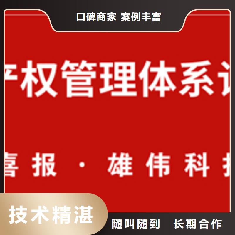 认证IATF16949认证24小时为您服务24小时为您服务