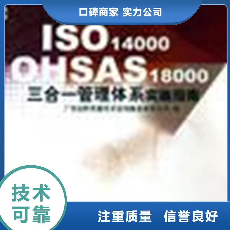 ISO质量认证周期不多价格公道