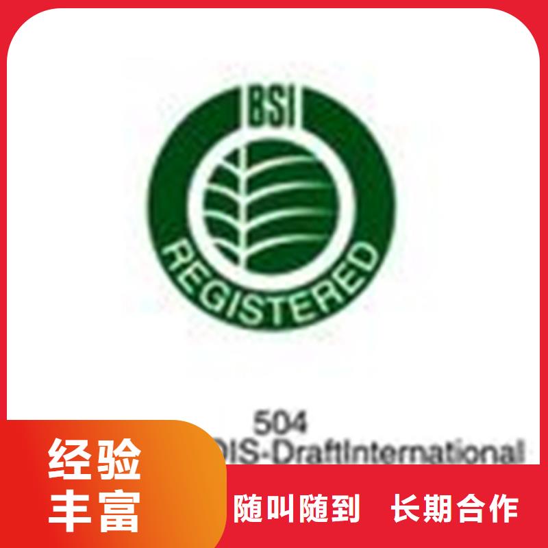 ISO9000认证机构价格优惠当地制造商