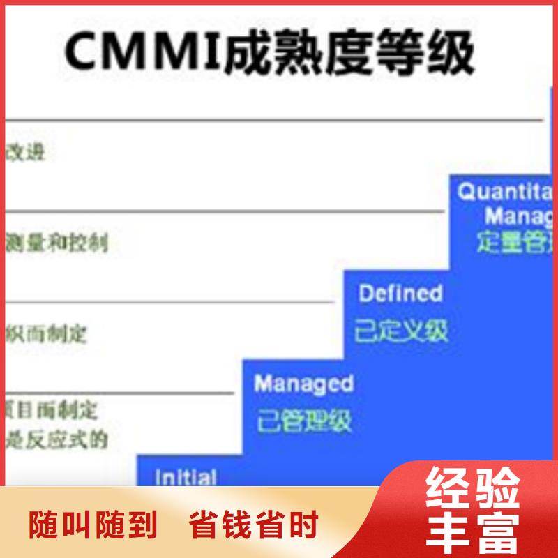 GJB9001C认证费用快售后保障